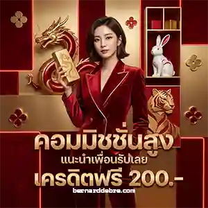 lm 248 เครดิต ฟรี ล่าสุด 