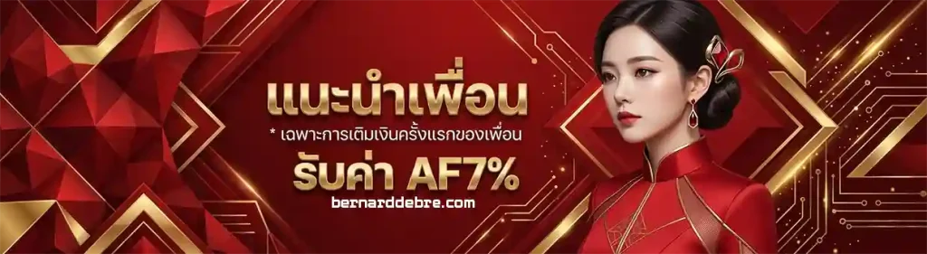 lm248 มือถือ