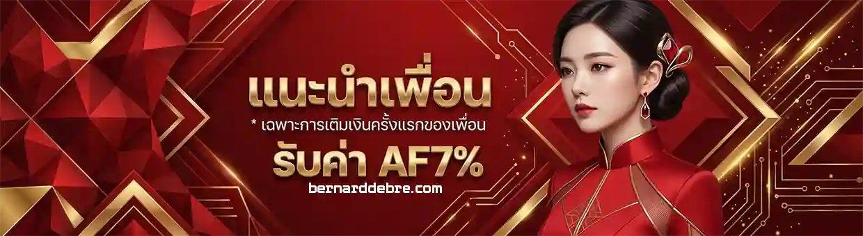 lm248 มือถือ